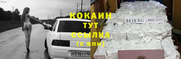 кокаин колумбия Богородск