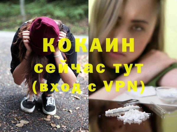 кокаин колумбия Богородск