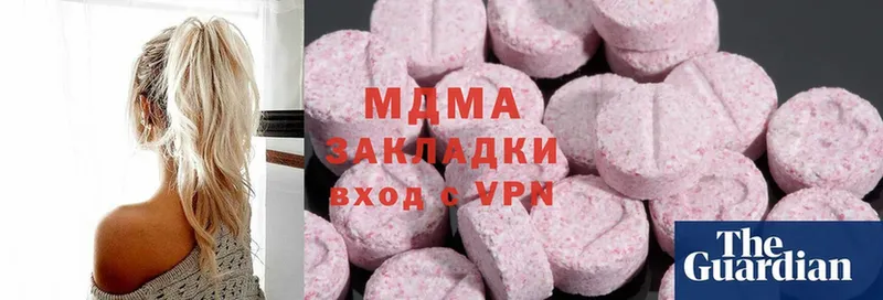 купить  сайты  Людиново  MDMA crystal 